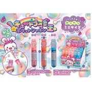 キュートうさぎポケットシャボン玉