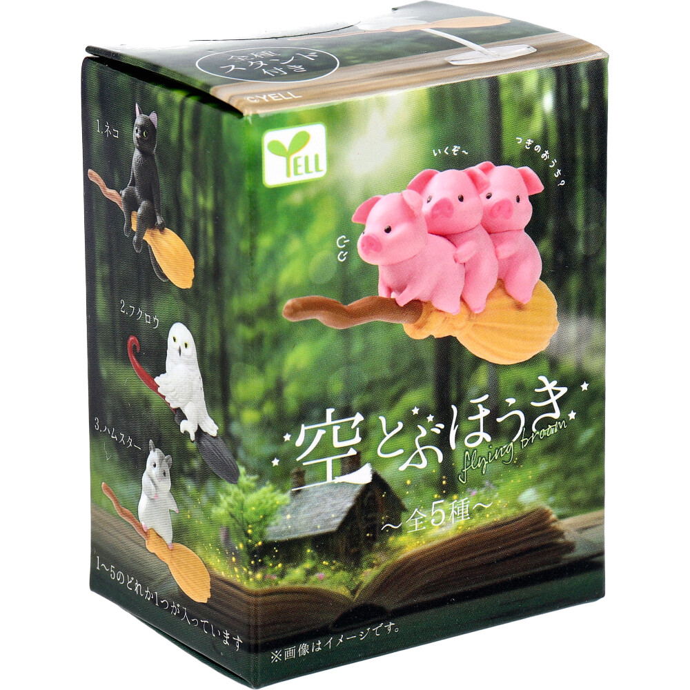 【アウトレット】フィギュア 空とぶほうき 1個入