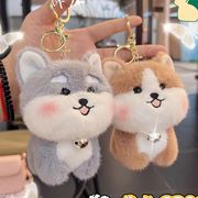 【サンプルのみ】2色 ぬいぐるみ 柴犬 キーホルダー  犬 茶色 グレー  ぬいぐるみキーホルダー  柴犬雑貨