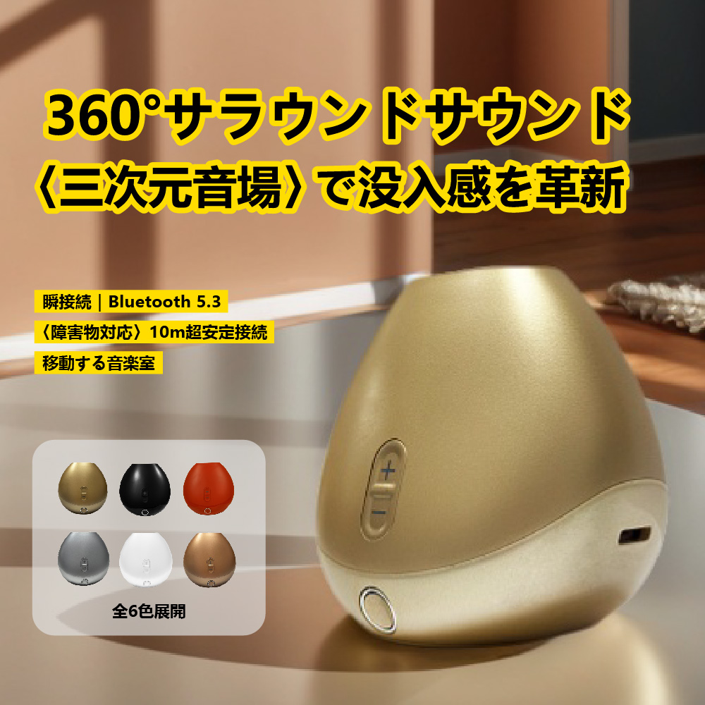 スピーカー bluetooth スピーカー Bluetooth ワイヤレス 10m超