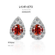 レインボー・ザクロ色 ピアス  1カラット（0.5ct×2）モアサナイト ダイヤモンド 水滴形アクセサリー
