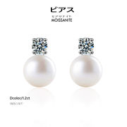 【ギフト対応】ピアス 10mm真珠＆1.2ct（0.6ct×2）モアサナイト ダイヤモンドジュエリーアクセサリー