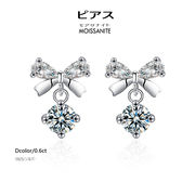 【ギフト対応】イヤリング ペンダント 0.6カラット（0.3ct×2）モアサナイト   ジュエリーアクセサリー