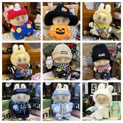 ぬいぐるみ」ころはむコロンもこもこくつ下LMC | 卸売・ 問屋