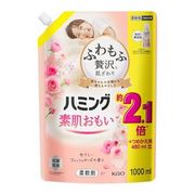 ハミング　フレッシュローズの香り　スパウトパウチ 1000ml 【柔軟剤】