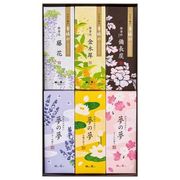御香詰合せ　1500°包装品 【線香 進物用】
