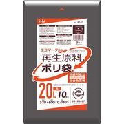 再生原料エコマーク袋２０Ｌ黒１０枚　ＧＩ２２ 【 ハウスホールドジャパン 】 【 ポリ袋・レジ袋 】
