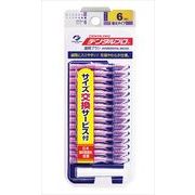 デンタルプロ歯間ブラシ１５Ｐ　サイズ６ 【 デンタルプロ 】 【 フロス・歯間ブラシ 】