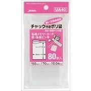 チャック袋Ａ８０枚　ＵＡ－４０ 【 ジャパックス 】 【 ポリ袋・レジ袋 】