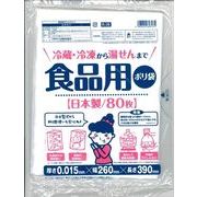 Ｒ－２６食品用ポリ袋８０枚入り 【 ワタナベ 】 【 ポリ袋・レジ袋 】