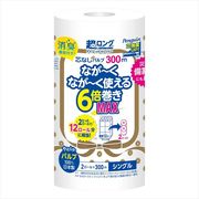 ペンギン　超ロング　パルプ　６倍巻き　シングル　２ロール 【丸富製紙】 【トイレットペーパー】
