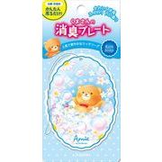 くまさんの消臭プレート　リッチソープ 【 晴香堂 】 【 芳香剤・車用 】