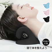 見なきゃ損する 早い者勝ち 首肩こり解消枕 重力指圧で深層リラックス ポータブルタイプ 頸部保護