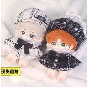 綿人形  小香風ドスカートドール用 着せ替えミニ ドールぬいぐるみ用服15cm 6色