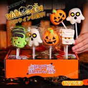 【ハロウィン特集】マシュマロ お菓子 キャラクター Youtube insで話題 個包装 ソフトキャンディ 咀嚼音