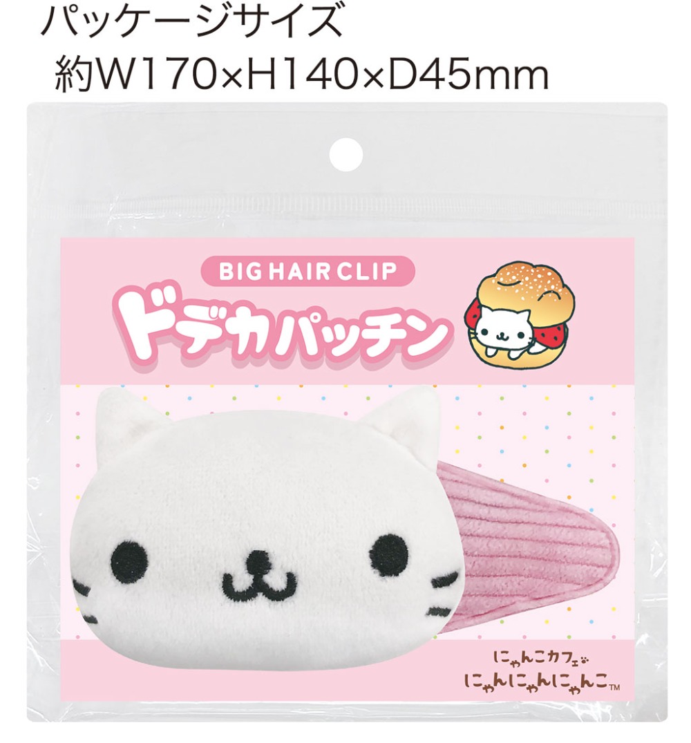 レジェンドキャラクター ドデカパッチン にゃんにゃんにゃんこ K5232B