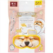 お疲れさまですホットＡｎｉｍａｌアイマスク５枚入り柴犬無香料