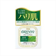 明色グリーン　モイスチュアクリーム
