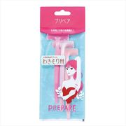 プリペア　わきそり用