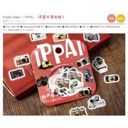 BGM箔押しフレークシール IPPAI ６種【2025_9_12発売】