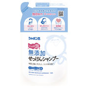 無添加せっけんシャンプー泡タイプつめかえ用