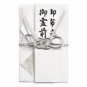 マルアイ 仏新金封 純銀 短冊入り (御霊前 御佛前 御香奠 御布施) ｷ374 お布施 御香典