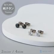 チタンピアス 金属アレルギー対応 CZダイヤ 2色【国内即納】