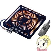 こたつ用取替ヒーター メトロ電気工業 500W オレンジヒート 温風ファン式 U字形 薄型 5時間自動切タイ・