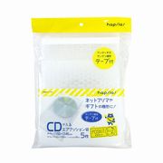 ハピラ エアクッション袋 ＣＤ ５枚入 PSKAC2 エアクッション  梱包 袋 梱包用袋 梱包用品