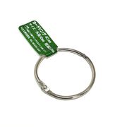 ベロス カードリング 40mm バラ売り V50415 L-1