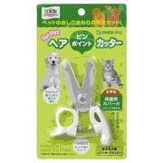 ＰＥ－００２ピンポイントカッター