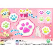 ぷにぷに肉球スクイーズ