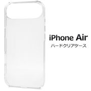 【iPhone Air用】ハードクリアケース アイフォン スマホケース iphoneケース(アイフォンエアー)