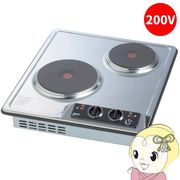 三化工業 プレートヒーター ビルトイン2口 200V SPH-232AT 電気コンロ クッキングヒーター 切り忘れ防・
