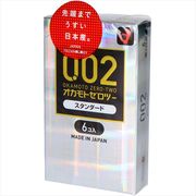 オカモト００２　６個