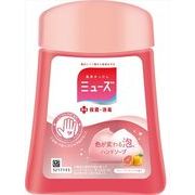 ミューズノータッチ詰替グレープフルーツ２５０ＭＬ