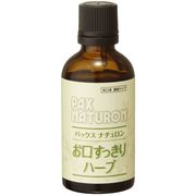 パックスナチュロンお口すっきりハーブ５０ＭＬ