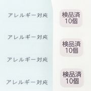 ★1シート価格★1枚1円以下★特価販売★1シート100片★アレルギー対応＆検品済み10個シール
