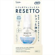 消臭力トイレのフレッシュミストＲＥＳＥＴＴＯ本体ピュアサボン