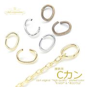 ★お得な大袋あり★L&A★接続用極細Cカン★2サイズ★3color★最高級鍍金★グラム販売