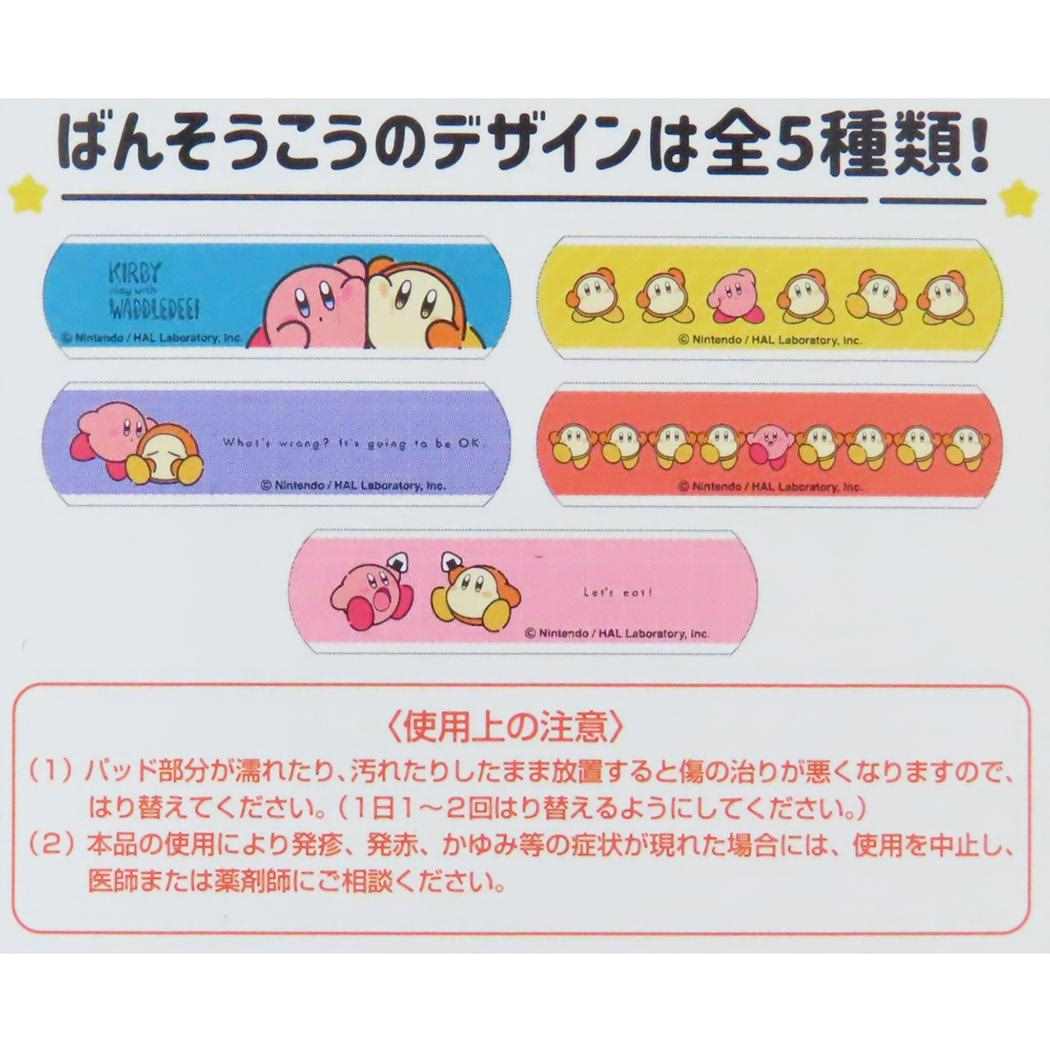 星のカービィ 救急ばんそうこう カービィplay withワドルディ | 卸売