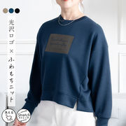 ロゴ ダンボールニット プルオーバー カットソー トップス スリット 箔プリント 洗える ストレッチ