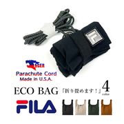 全4色 FILA（フィラ） ストリングシリーズ 折り畳みナイロンエコバッグ トートバッグ パラコード