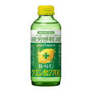 【機能性表示食品】キレートレモン クエン酸2700 155ml