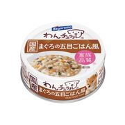 [はごろもフーズ] わんチュラル まぐろの五目ごはん風 70g