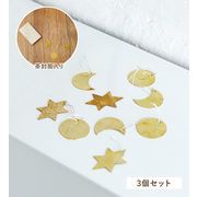 【OTHER】ブラスオーナメント3個セット in bloom / インブルーム