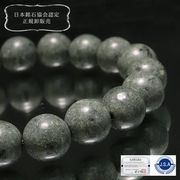 【日本銘石】ブレス　ストークライト＜兵庫県豊岡市神鍋産＞　丸