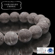 【日本銘石】ブレス　八女石＜福岡県＞　丸