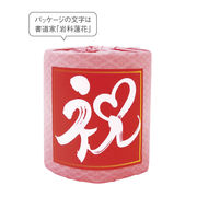 祝　トイレットロール／ノベルティ　配布　景品　粗品　イベント