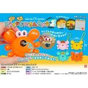 カシャカシャスライドかにさんカメラ